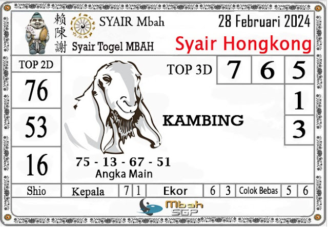 syair hk vip